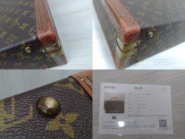 トランクケース M53012