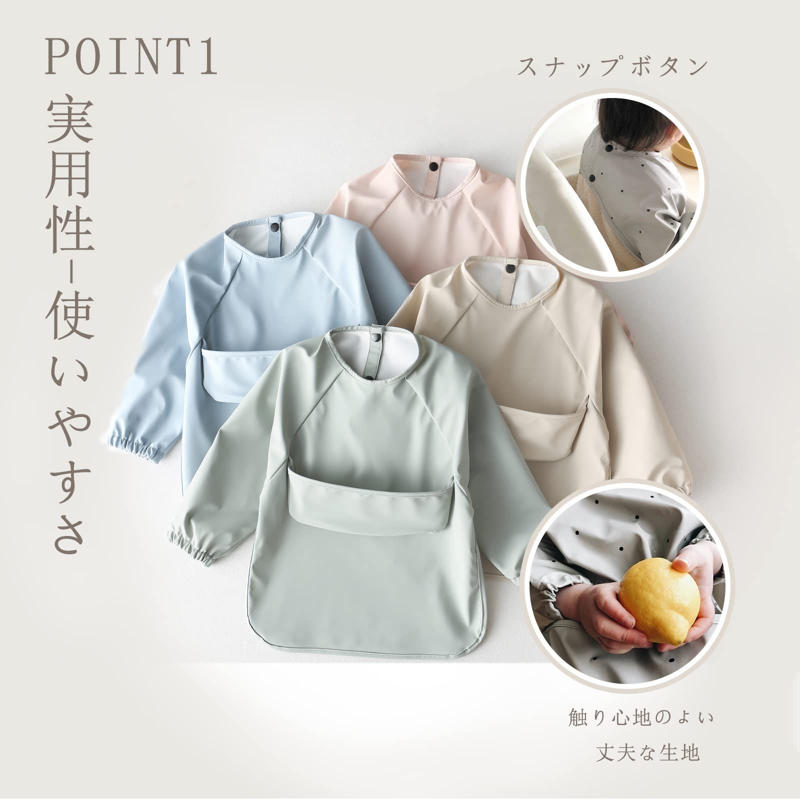 新品 [kalavika] お食事エプロン 長袖 食事スタイ 洗える 離乳食 エプロン 袖付き 赤ちゃん 女の子 男の子 ベビー スモック 防水 子供 食事用エプロン 0歳 1歳 2歳 3歳 4歳 5歳 保育園 入園準備 出産祝い