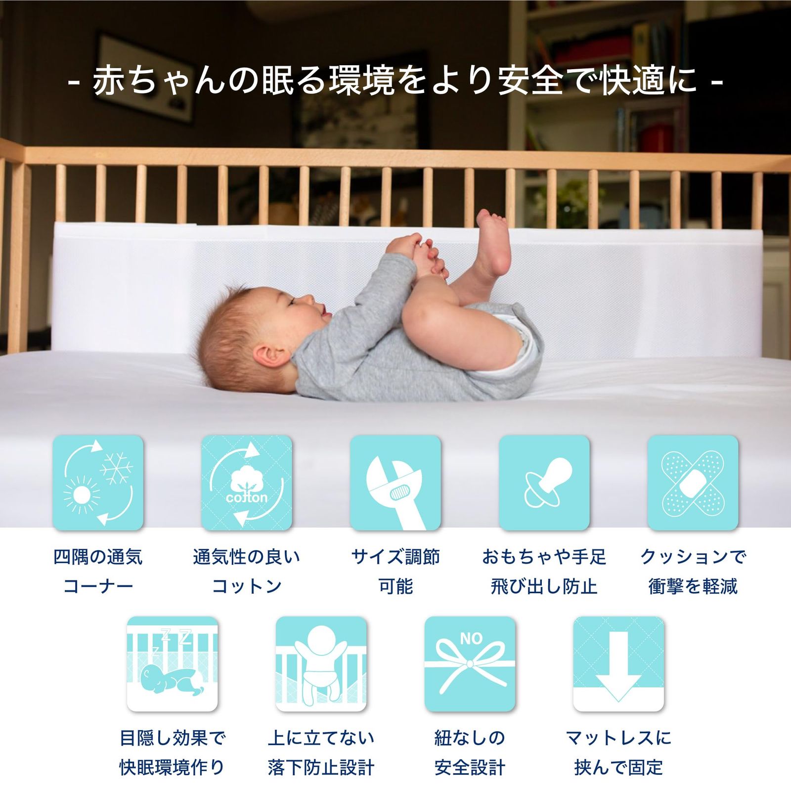 サイドガード Pippa