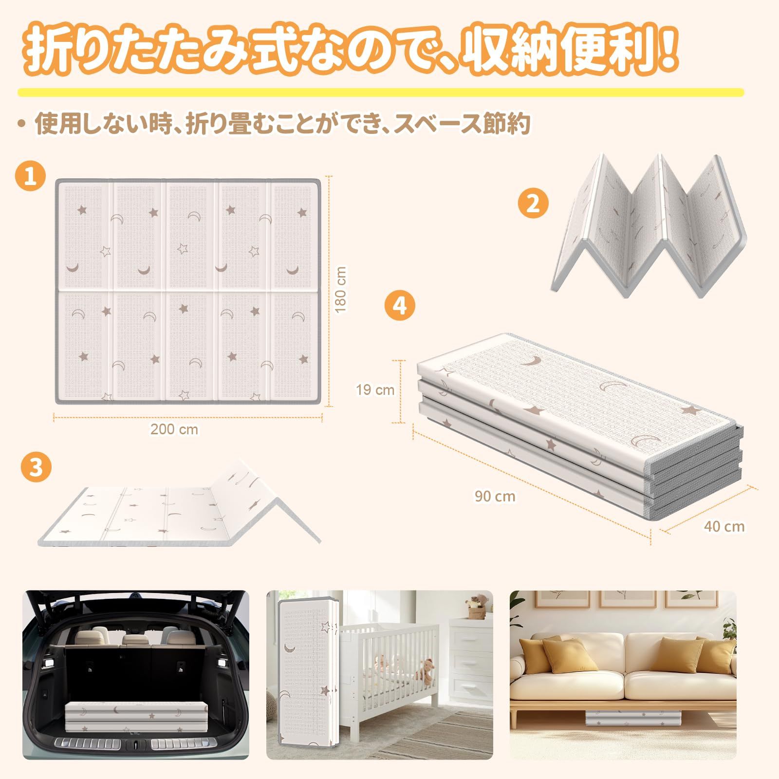 プレイマット 赤ちゃん 厚手 ベビーマット 折り畳み式 大判 ベビープレイマット 滑り止め お昼寝マット 防水 防音マット 収納袋付き 収納しやすい 持ち運び便利 ピクニック 幼稚園 保育園 音符 星空 ×2 cm