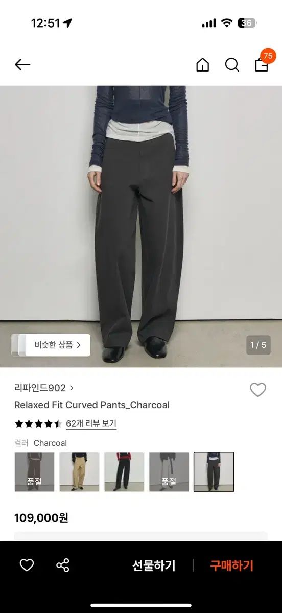 リファインド 902 リラックスドフィット カバー ド パンツ - チャコール