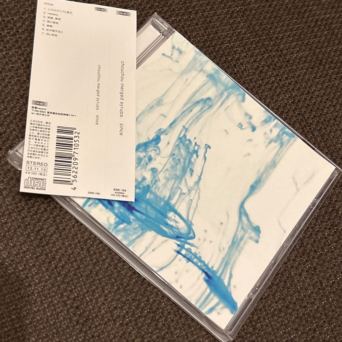 LP 東海林修 闍多迦 WQJL182 WARNER MUSIC JAPAN 未開封 /00260 【公式