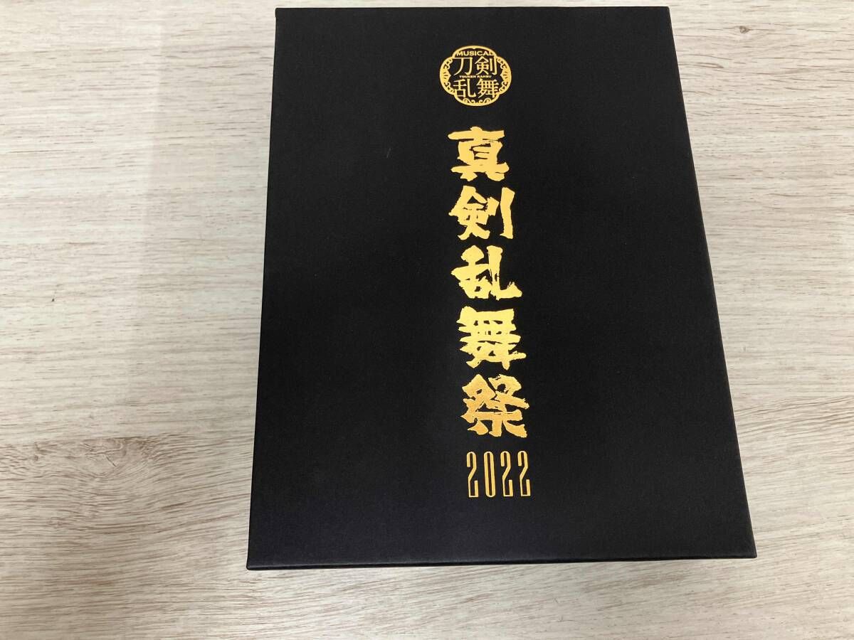 コレクション ミュージカル『刀剣乱舞』 ~真剣乱舞祭2022~(初回 コレクション ミュージカル『刀剣乱舞』 ~真剣乱舞祭2022~(初回