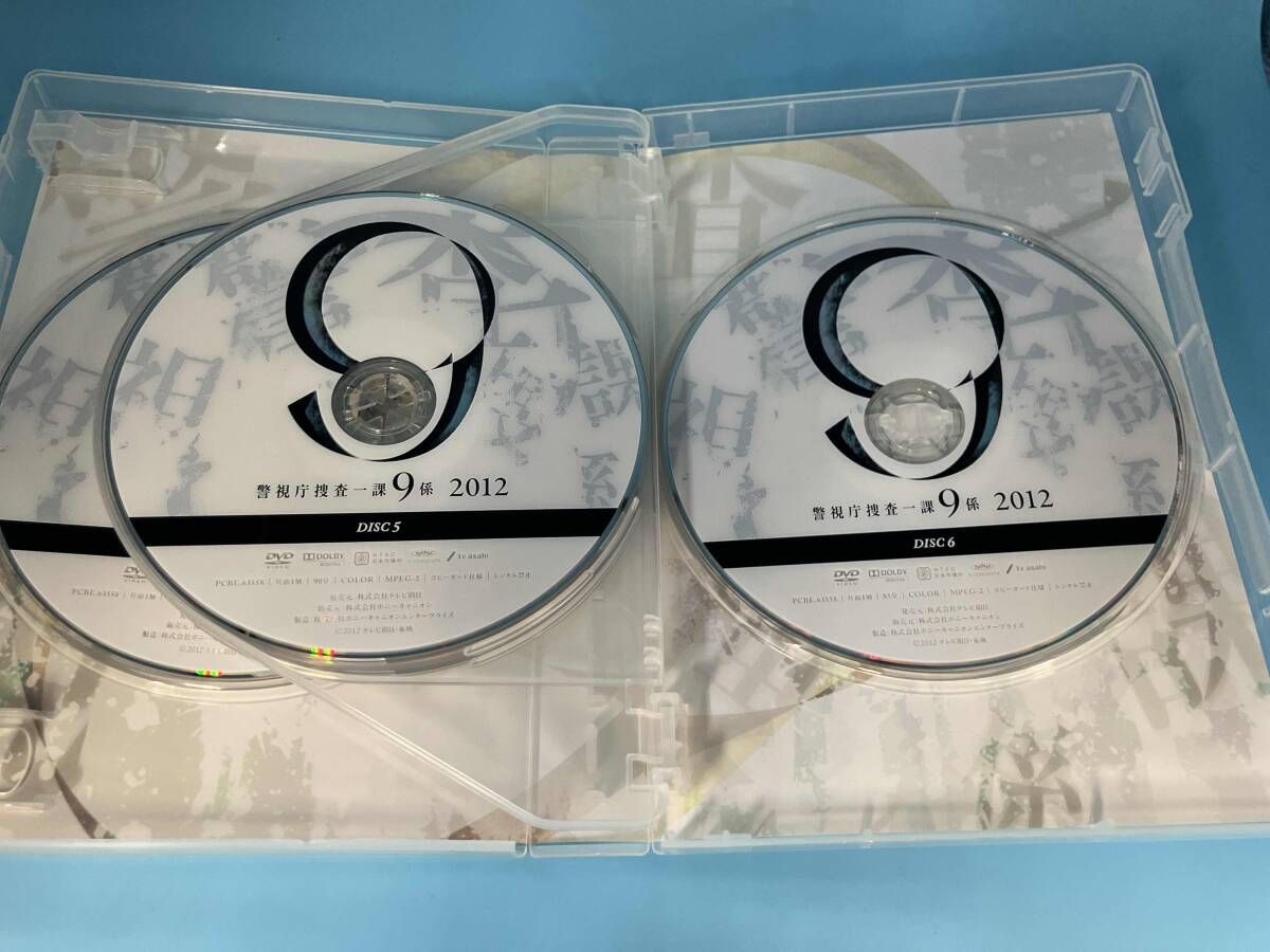 警視庁捜査一課9係