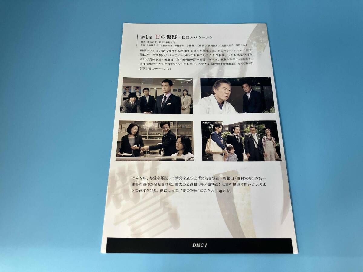 DVD 警視庁捜査一課9係 2012 DVD-BOX DVDラック人気 ヒーリングDVD