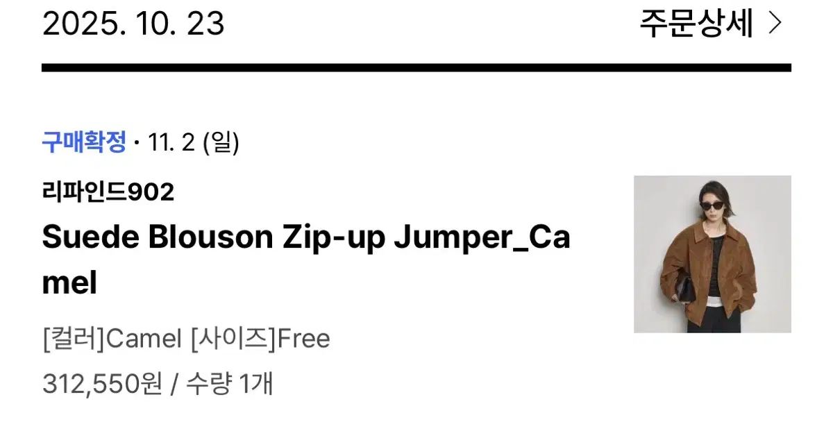 リファインド902