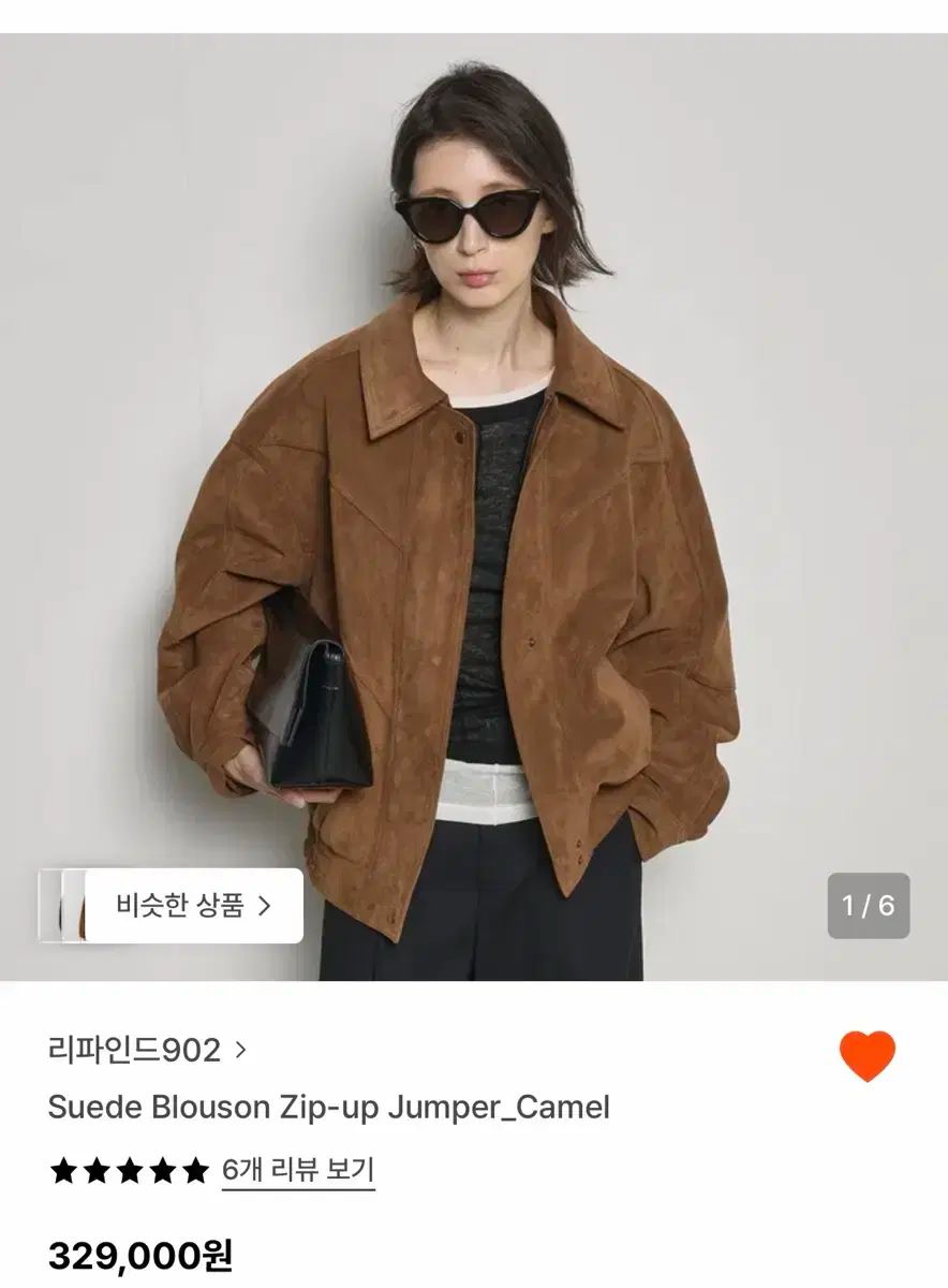 リファインド902 スウェード ブルゾン ジップアップ キャメル