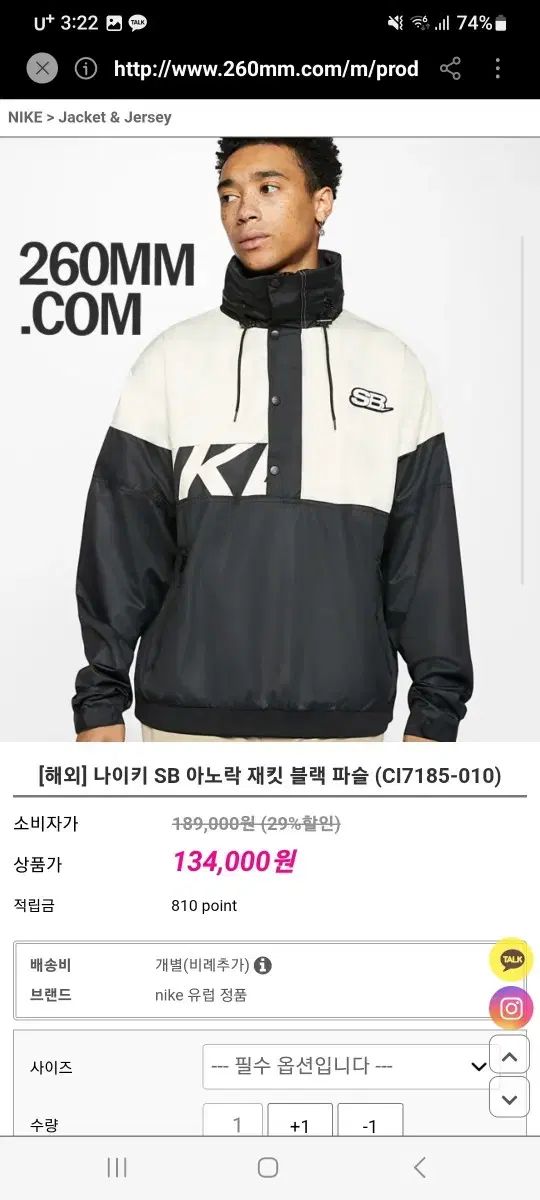 ナイキ アノラック ウィンドブレーカー ジップアップ