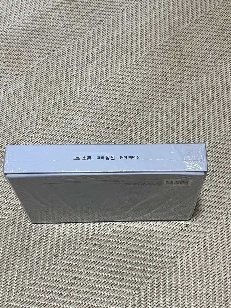 デビューできないと死ぬ病気にかかってしまいました Vol