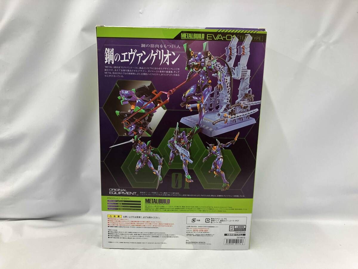L BUILD エヴァンゲリオン初号機 [EVA2020] 新世紀エヴァンゲリオン