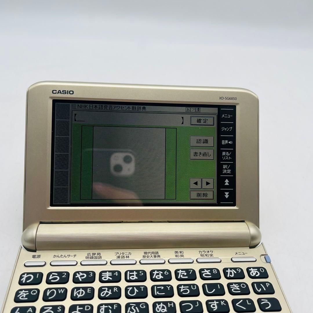 美品】 CASIOカシオ 電子辞書 EX-word XD-SG6850 - メルカリ