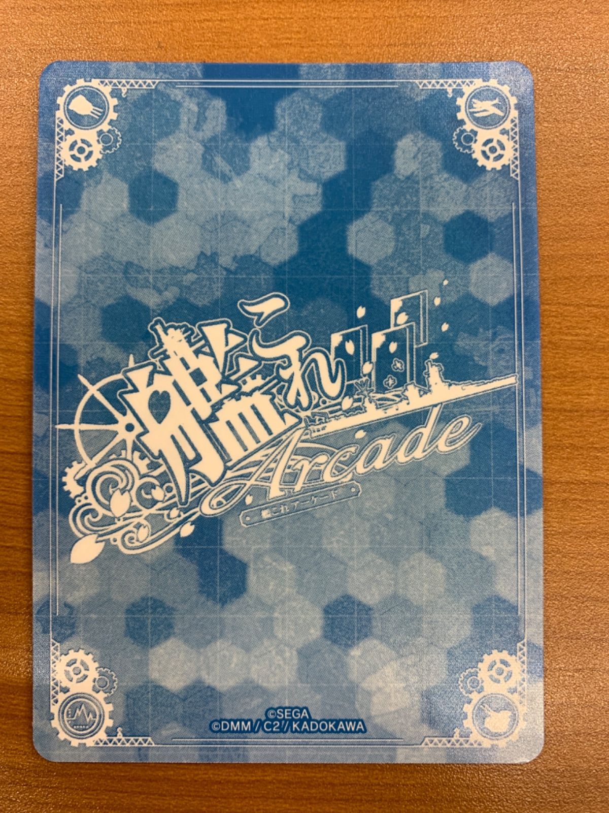 状態A 榛名 改二 中破 ホロ 欧州救護作戦フレーム 艦これアーケード