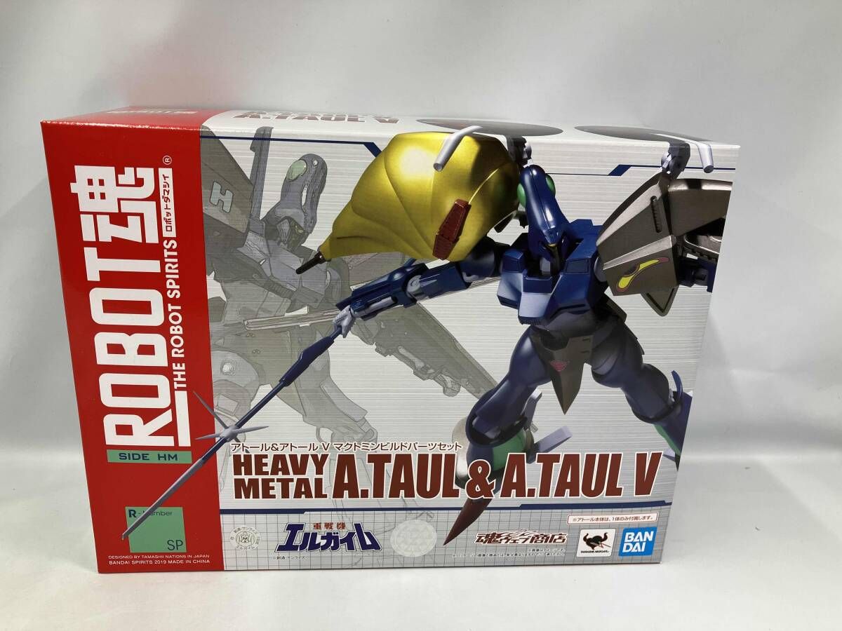 ROBOT魂 SIDE HM ヘビｰメタルアトｰル&アトｰルVマクトミンビルドパｰツセット 魂ウェブ商店限定 重戦機エルガイム
