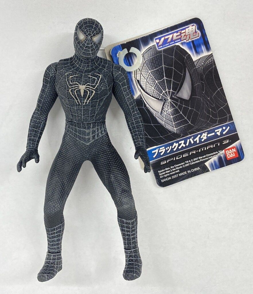 スパイダーマン　ソフビ バンダイ ソフビ魂 SPIDER MAN 3 ブラックスパイダーマン - メルカリ