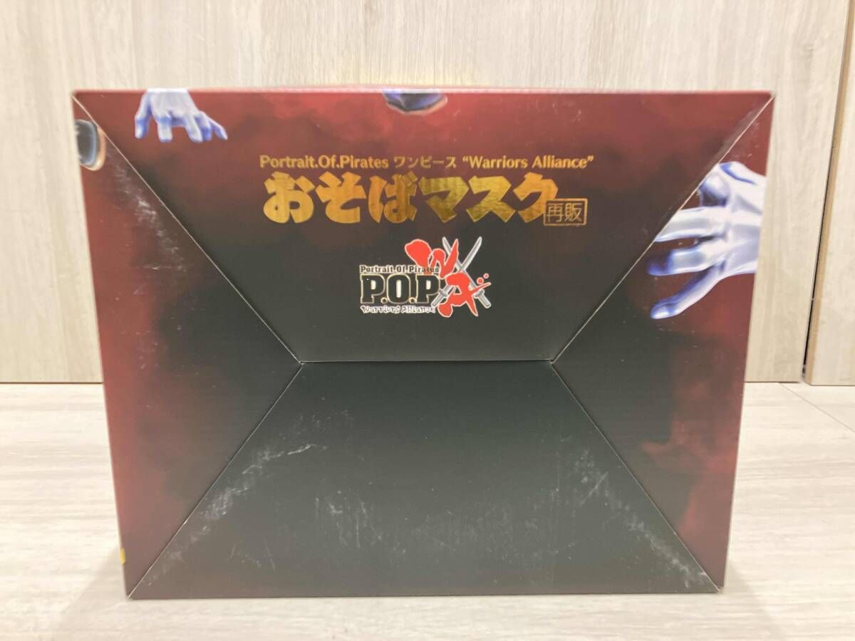 未開封品 (再販)P.O.P Warriors Alliance おそばマスク プレバン限定