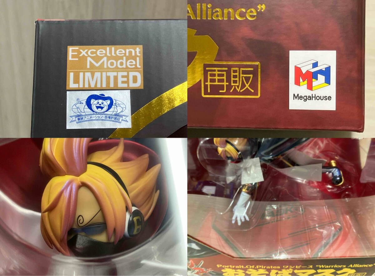 未開封品 (再販)P.O.P Warriors Alliance おそばマスク プレバン限定