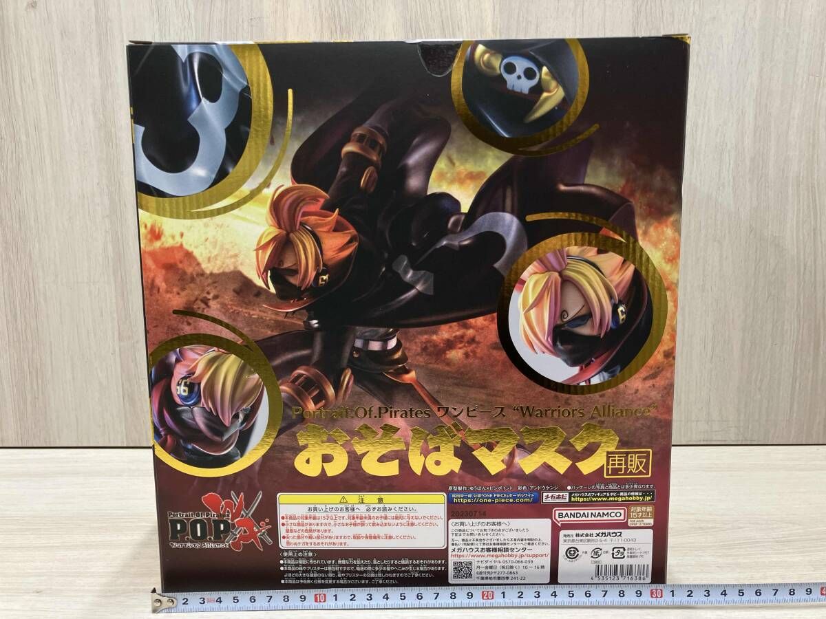 POP ワンピース おそばマスク 未開封品 フィギュア P.O.P Warriors