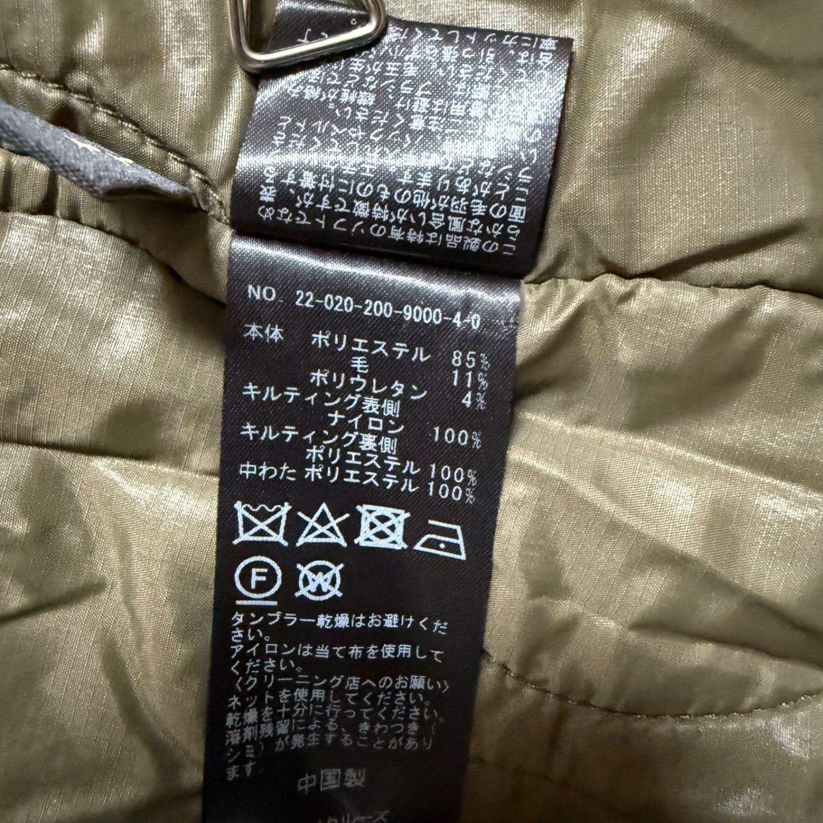 スピックアンドスパン ウール混