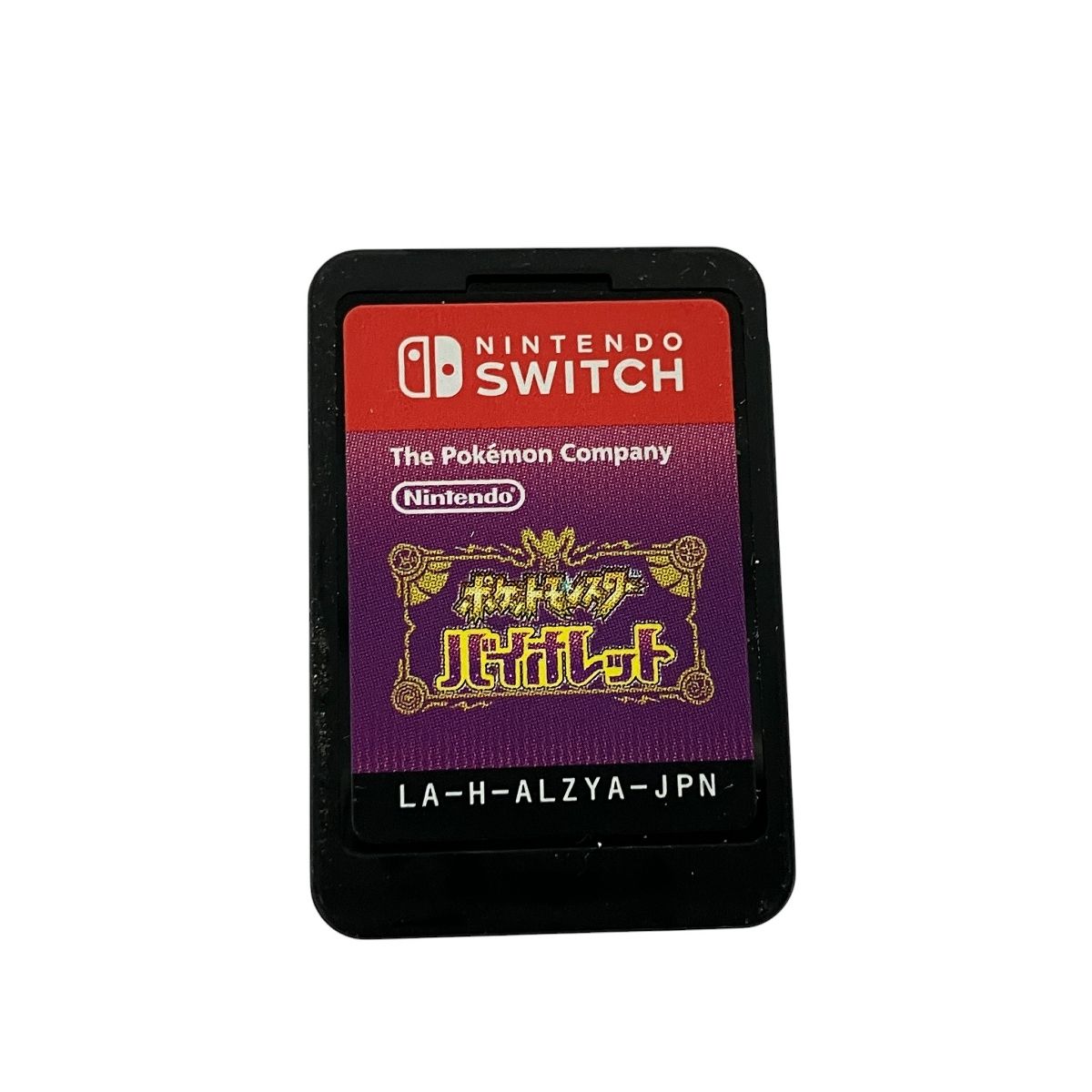 Nintendo Switch ソフト ポケモン ダイヤモンド バイオレット モンハン ライズ 箱相違 3本