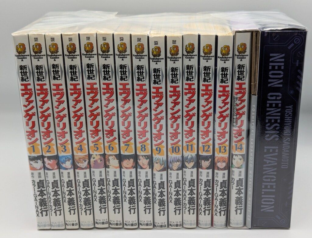 角川書店 カドカワコミックスA 貞本義行 新世紀エヴァンゲリオン 全14  