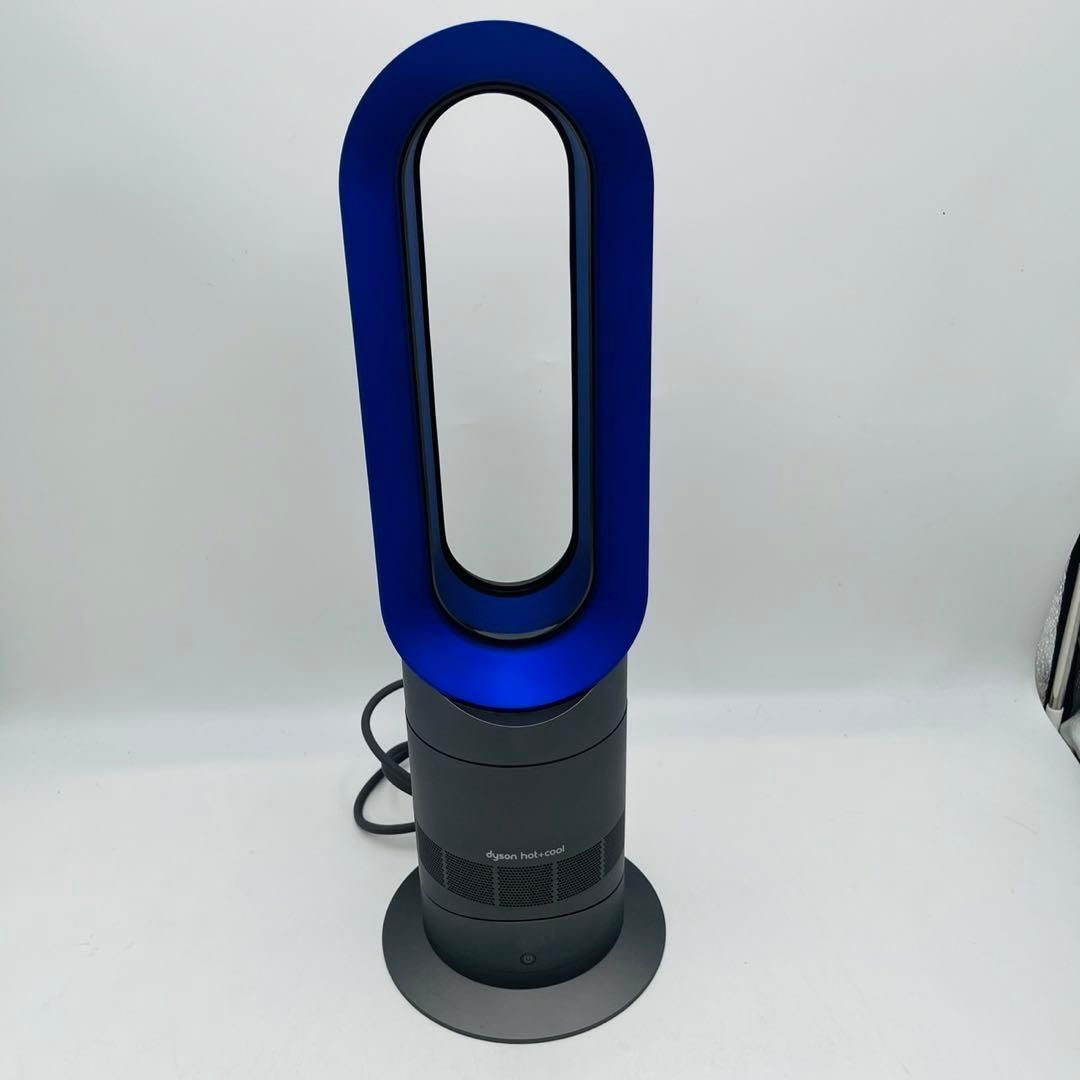 【美品】Dyson HOT+CooL AM09 羽根なし扇風機 2020年製 ② 美品】Dyson HOT+CooL AM09 羽根なし扇風機 2020年製 ② 良品】Dyson