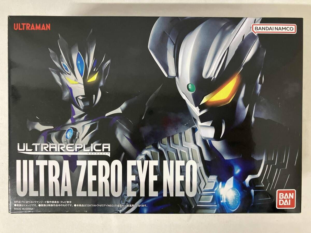 ウルトラ ウルトラゼロアイNEO プレバン ウルトラマンジード
