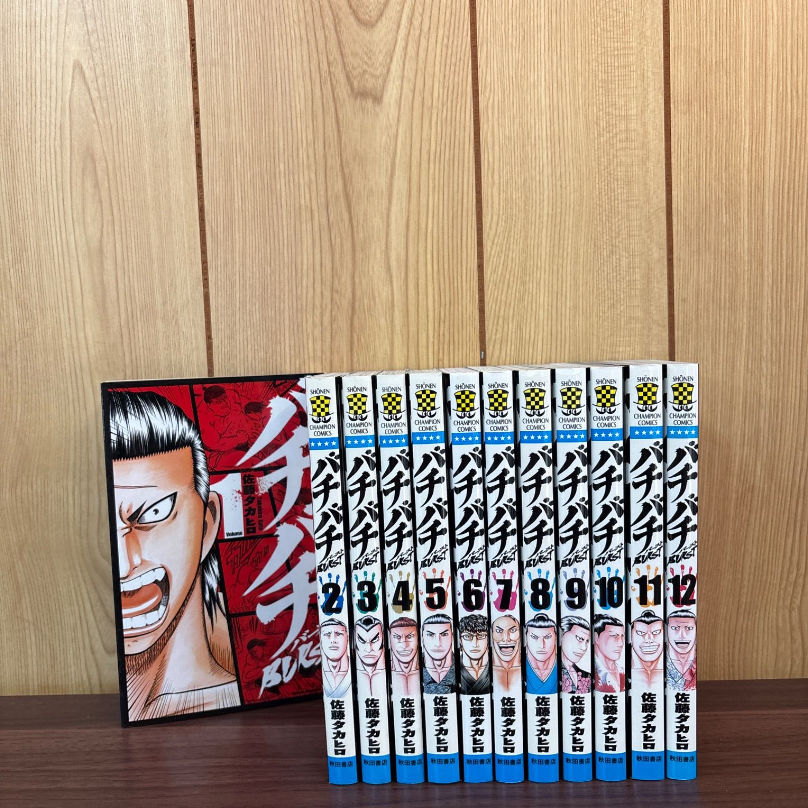 バチバチ BURST バースト1〜12巻 全巻セット まとめ売り 漫画 本