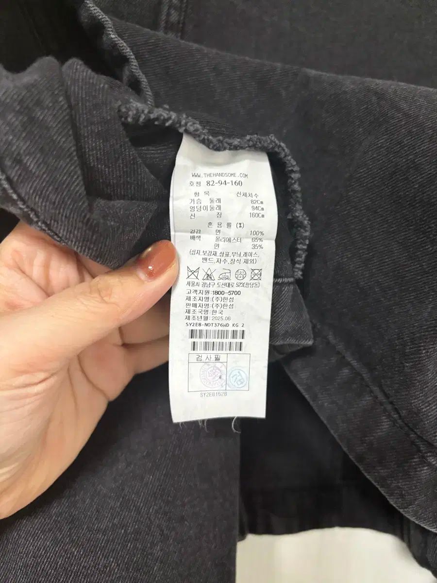 クロップド アウター