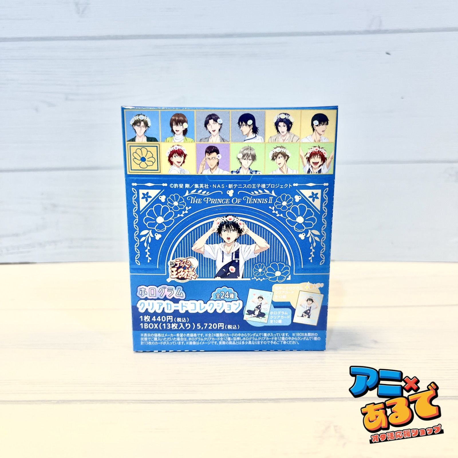新テニスの王子様 ホログラムクリアカードコレクション BOX 【公式通販】