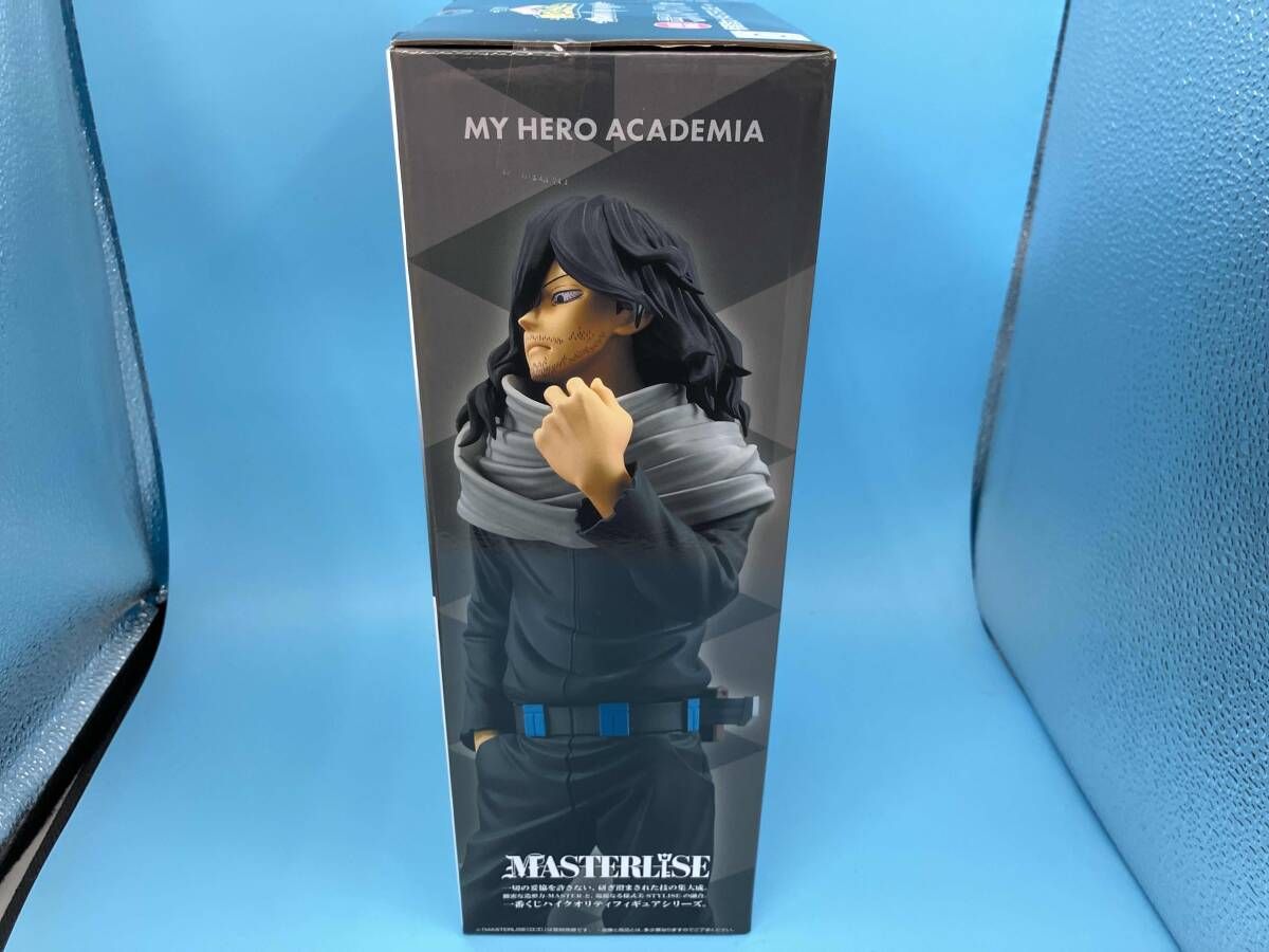 未開封品 ラストワン賞 相澤消太 MASTERLISE 一番くじ 僕の