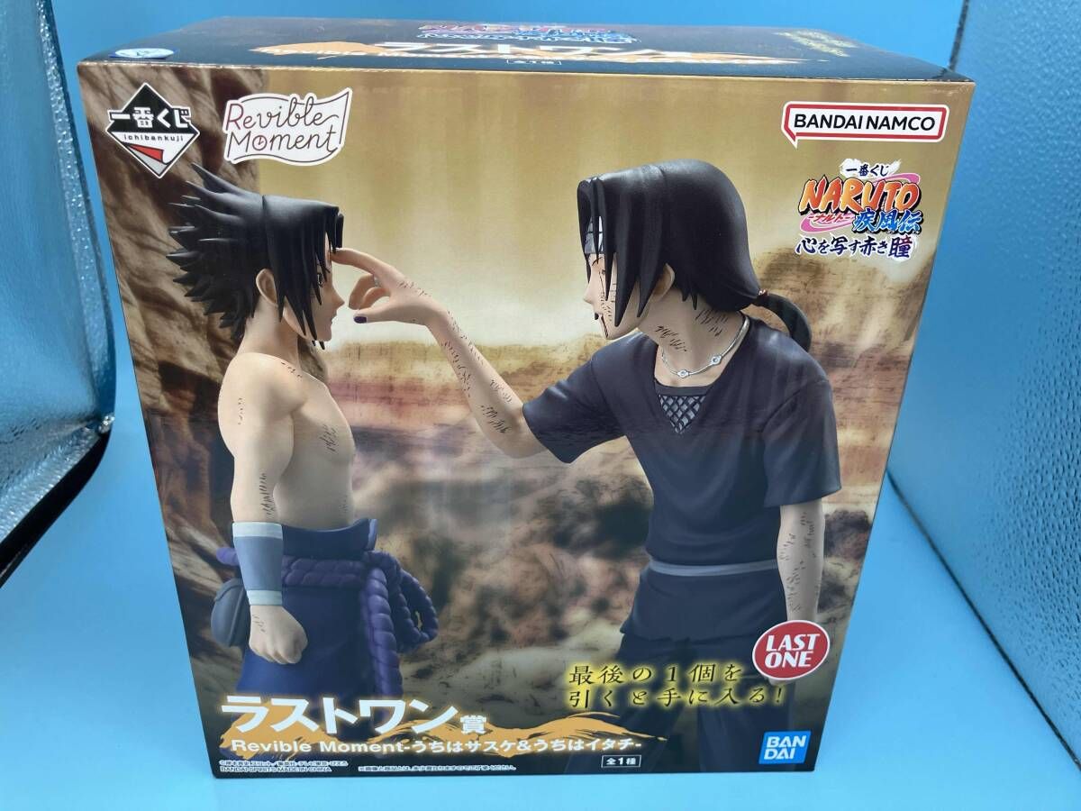 未開封品 ラストワン賞 うちはサスケ&うちはイタチ Revible Moment 一