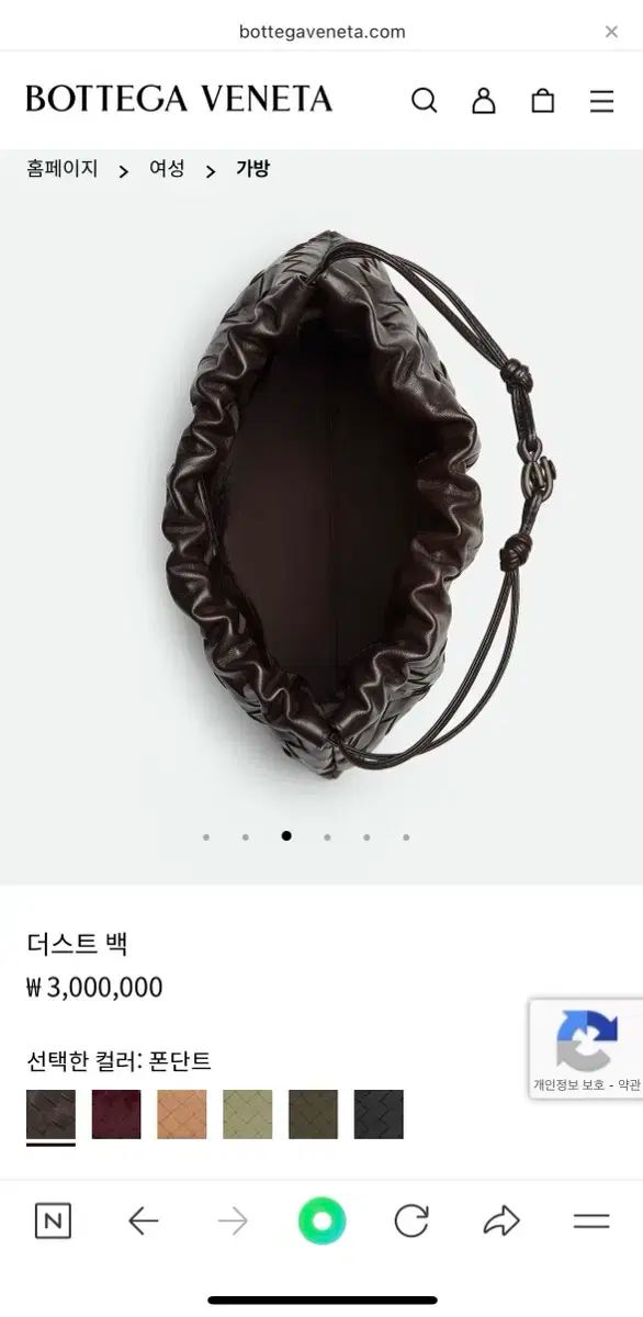 フォンダント ミディアム