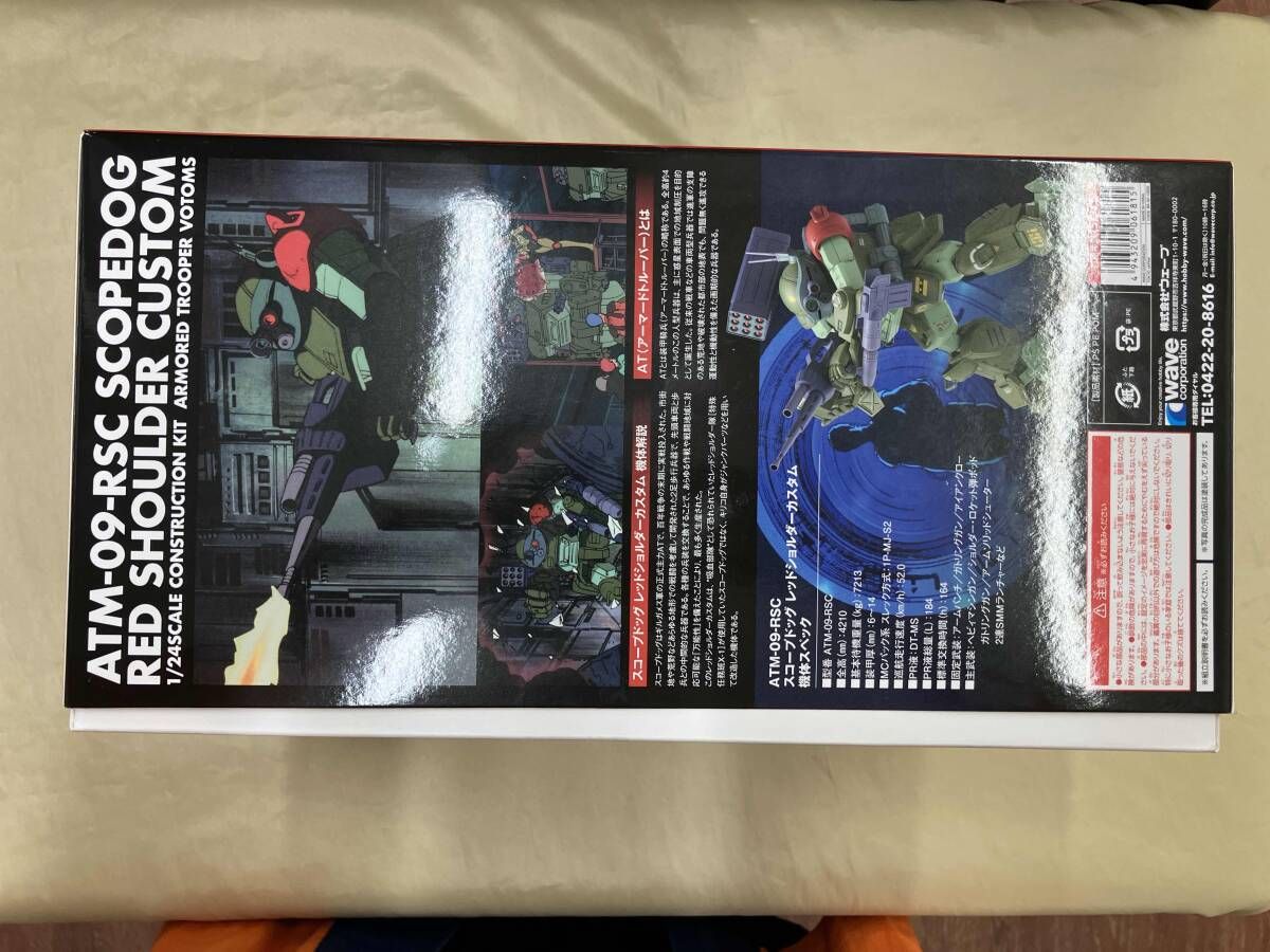 レッドショルダｰカスタム