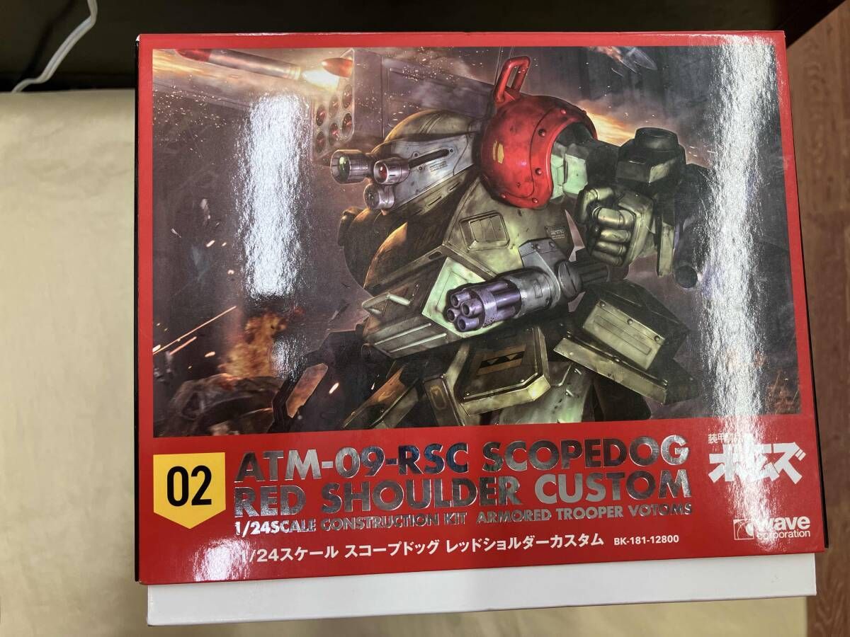 レッドショルダｰカスタム