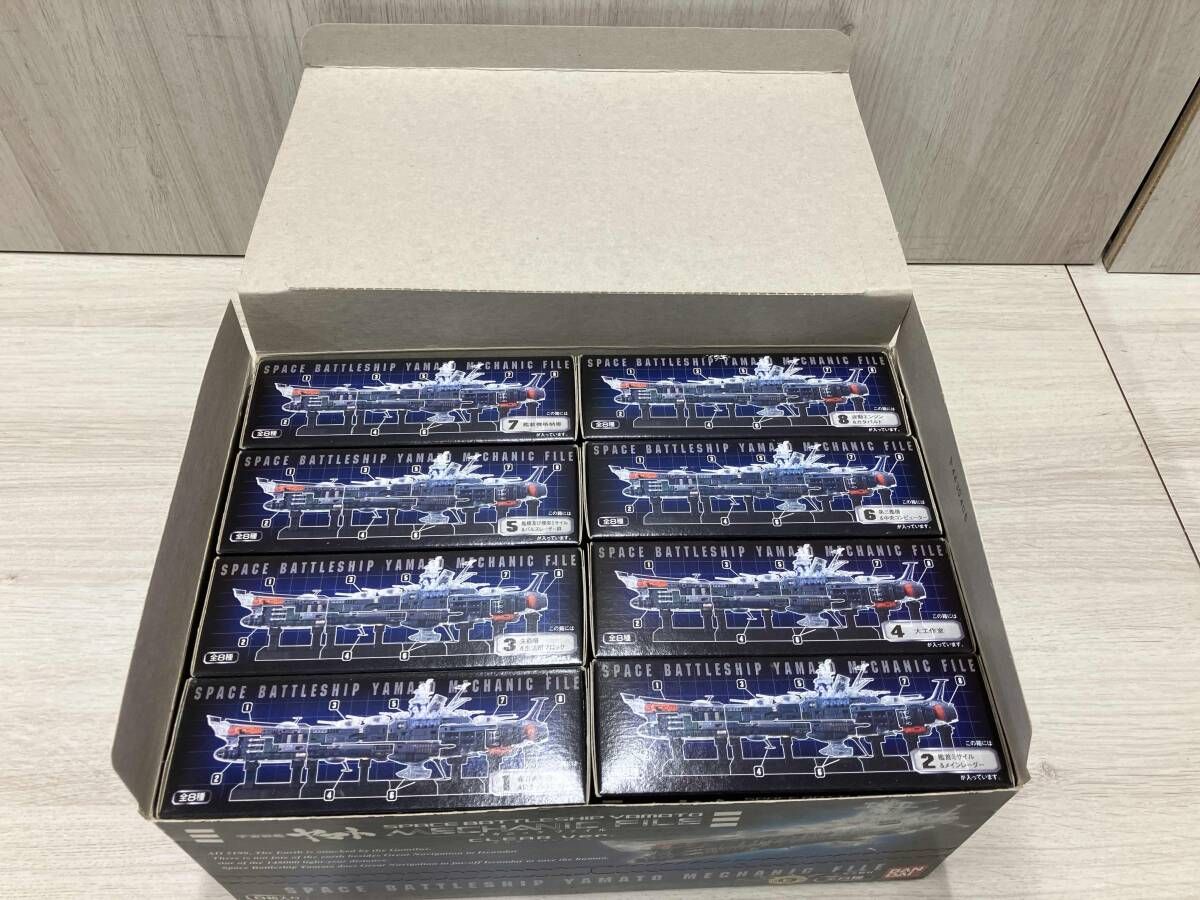 内箱未開封 宇宙戦艦ヤマト メカニックファイル クリアバージョン 全8