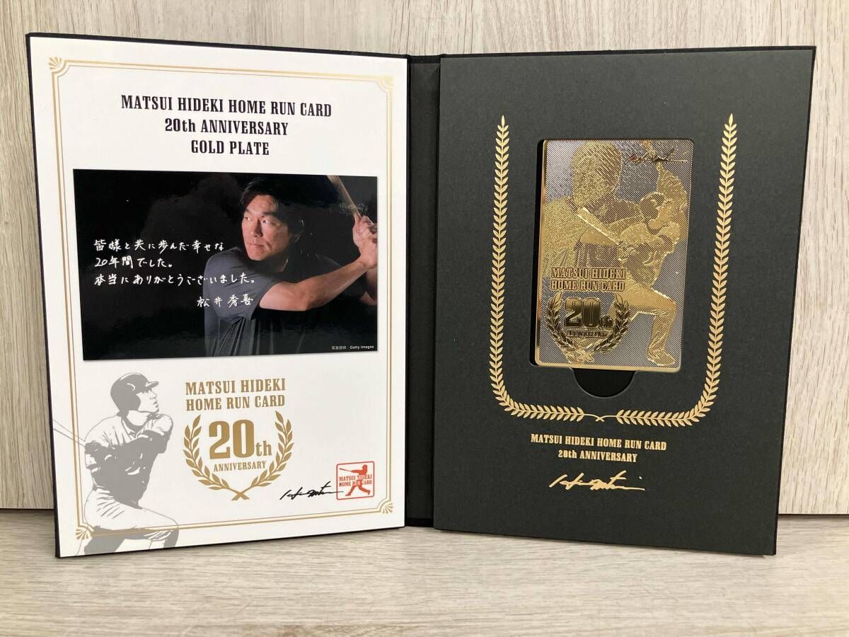 松井秀喜 20周年記念 ゴールドカードセット ホームランカード ゴールド