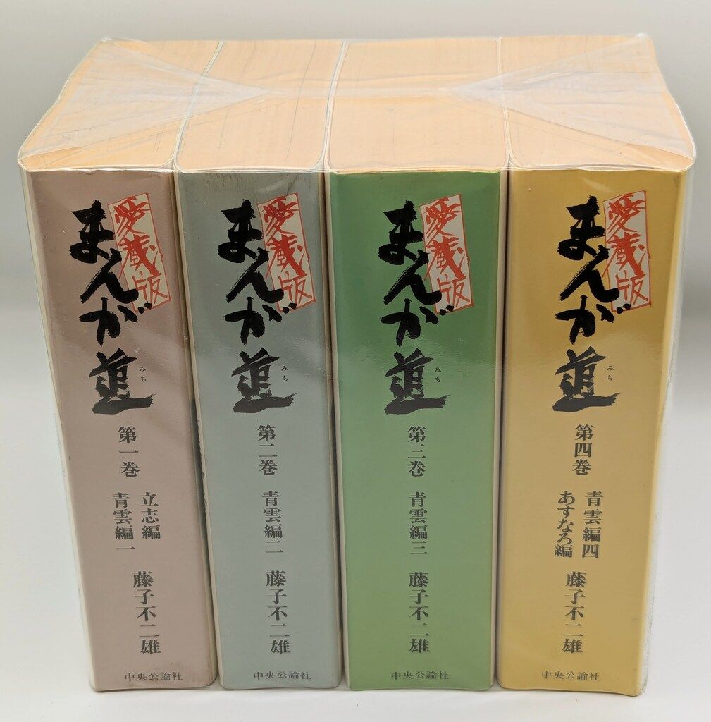 アメリカンヴィンテージ　1971年 ニクソン大統領風刺　ジョーク　おもちゃ1ドル アメリカンヴィンテージ 1971年 ニクソン大統領風刺 ジョーク おもちゃ