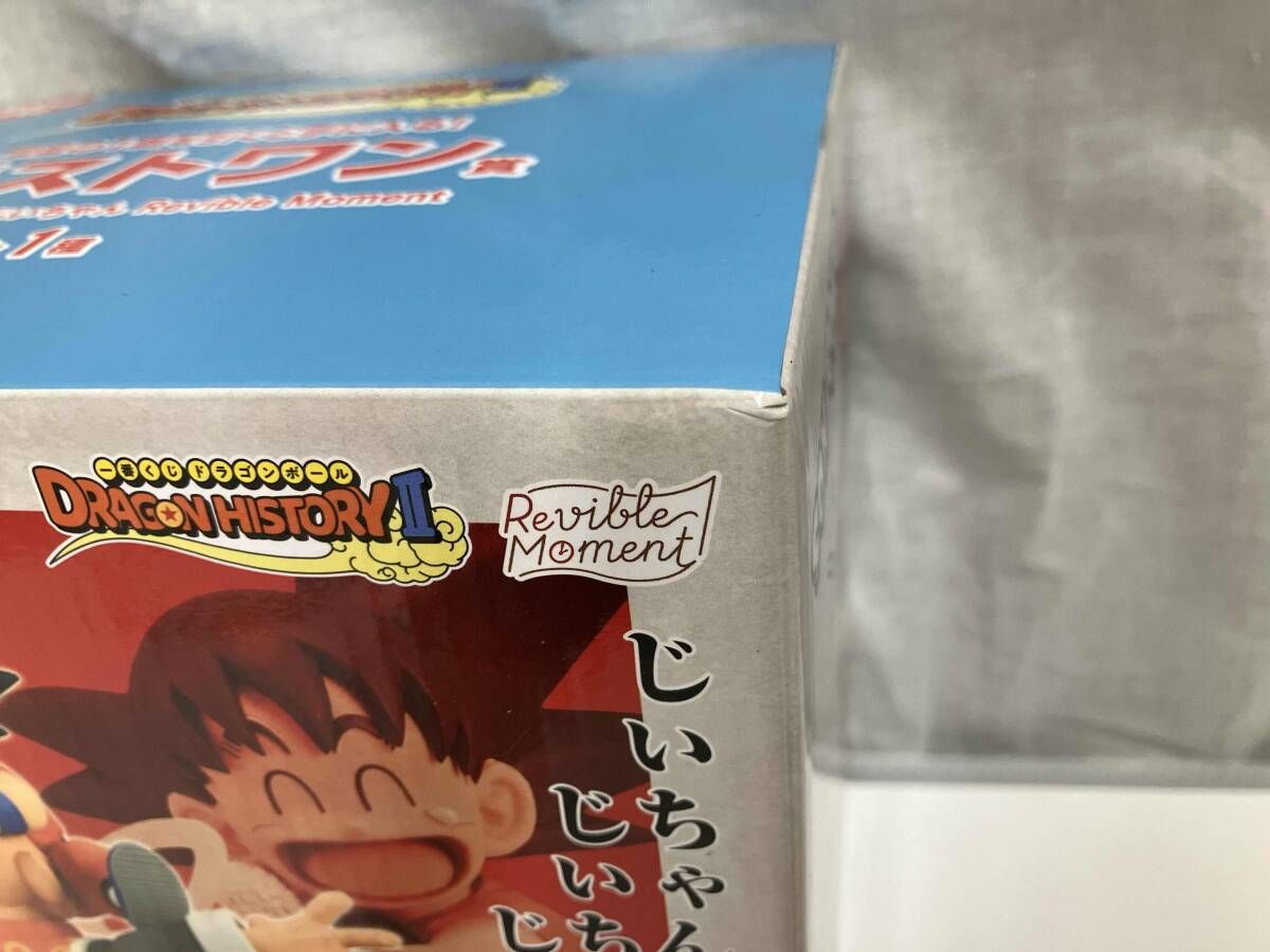 ドラゴンボール