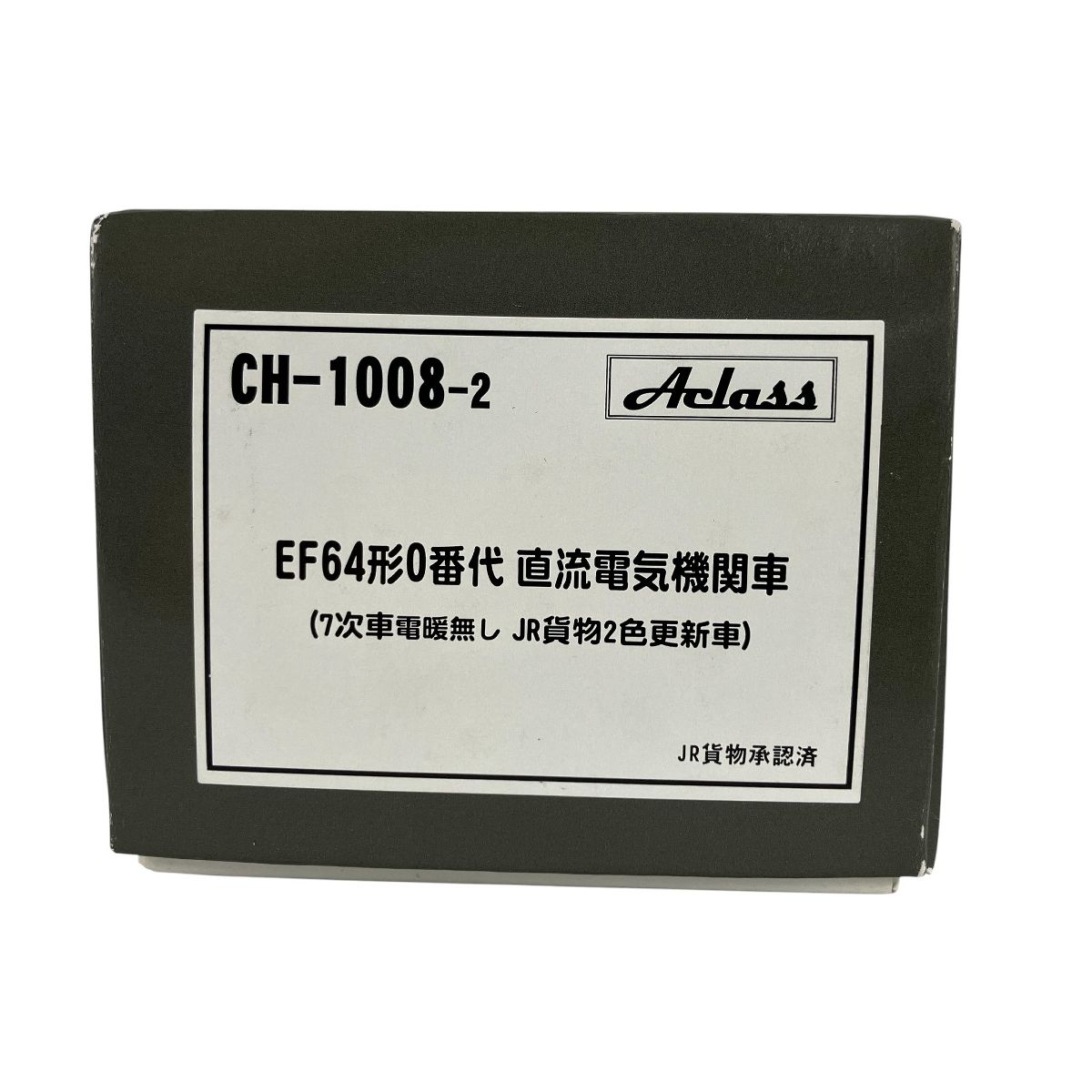 鉄道模型 Y10586065