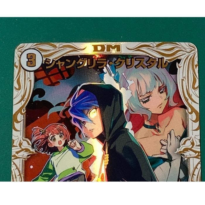 紫波50-1-1102 デュエルマスターズ シャングリラ クリスタル 金白 PR-Y22-P87