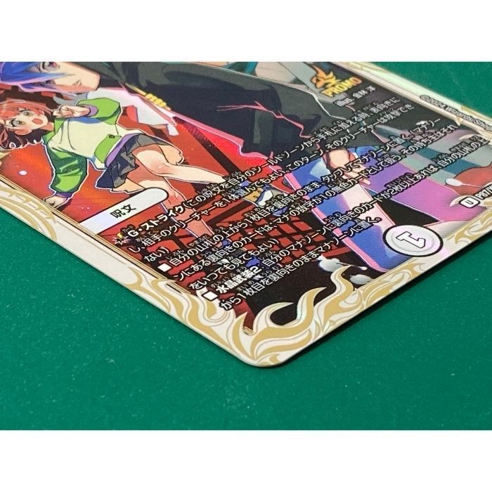 紫波50-1-1102 デュエルマスターズ シャングリラ クリスタル 金白 PR-Y22-P87 UP786_INFO