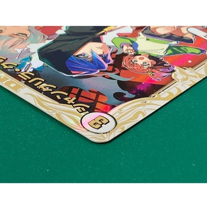 デュエルマスターズ