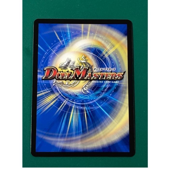 シャングリラ クリスタル