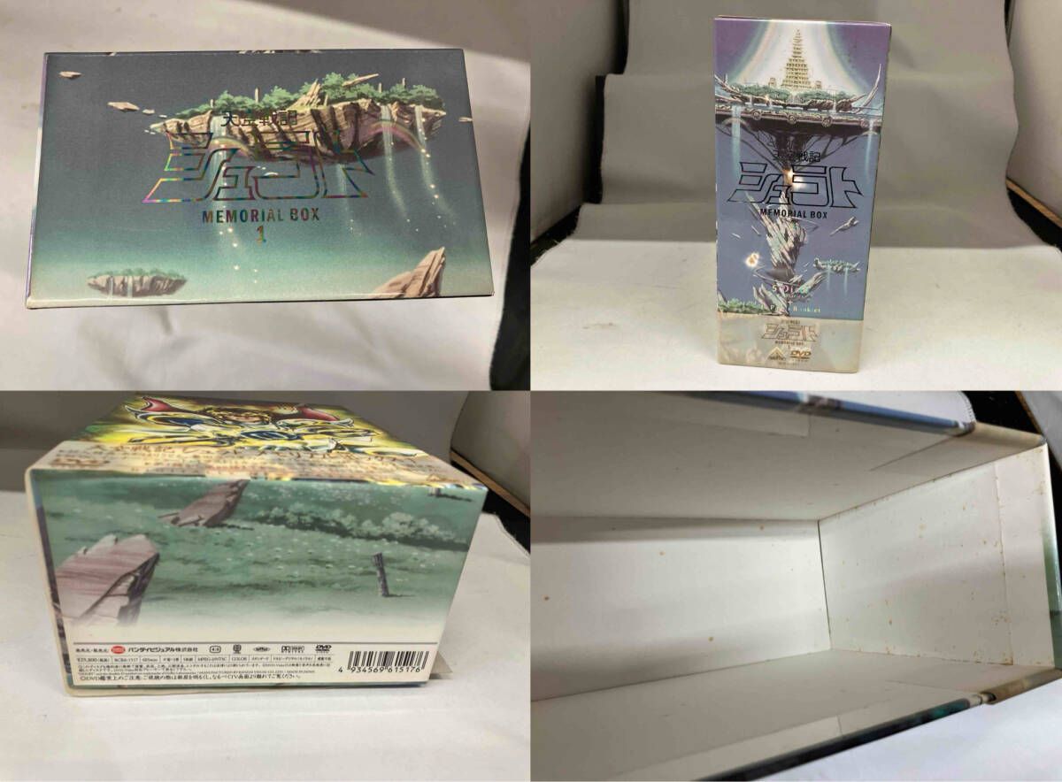 安い DVD 天空戦記シュラト メモリアルボックス 1 DVD 天空戦記