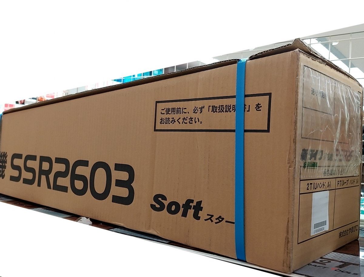 新ダイワ shindaiwa エンジン刈払機 SSR2603-2T ツインスロットル 両手ハンドル