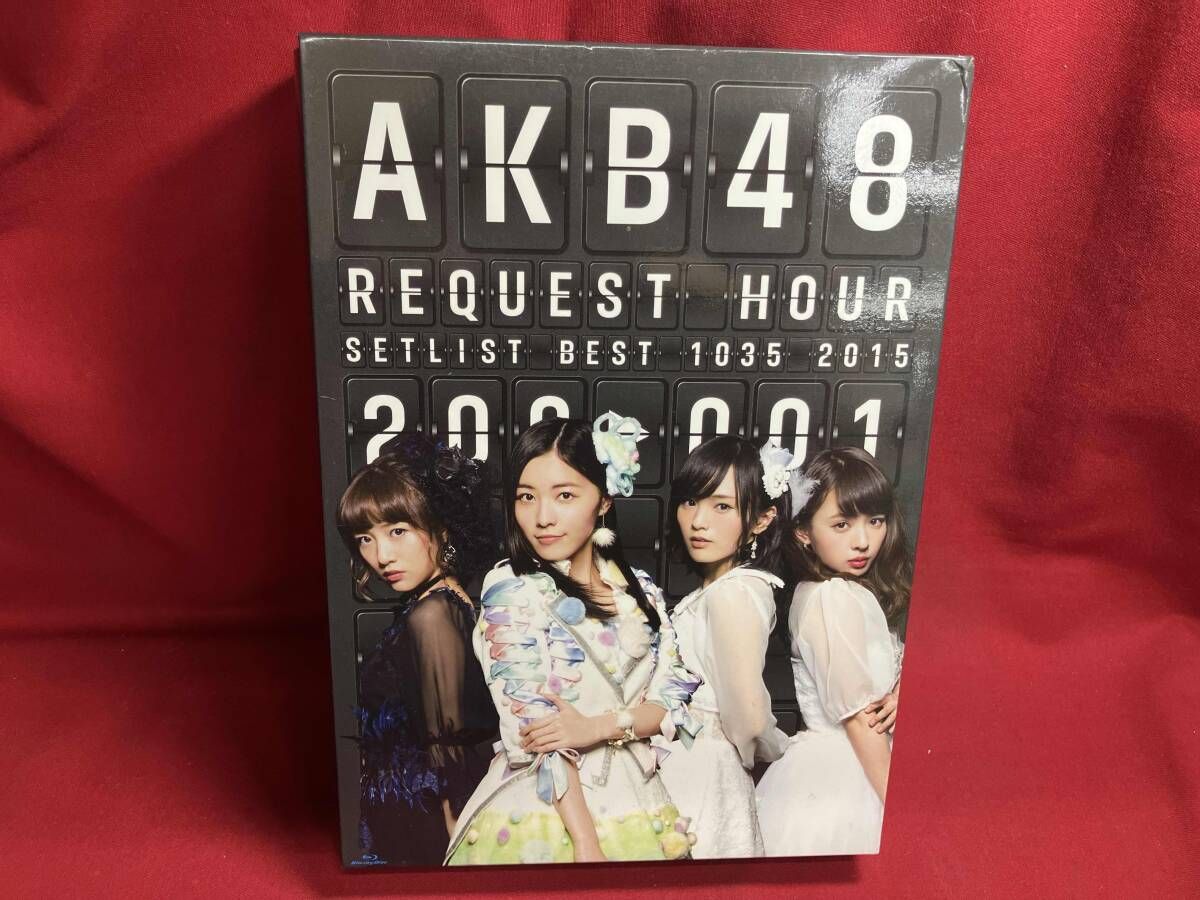 AKB48 リクエストアワーセットリストベスト1035 2015(200~1ver