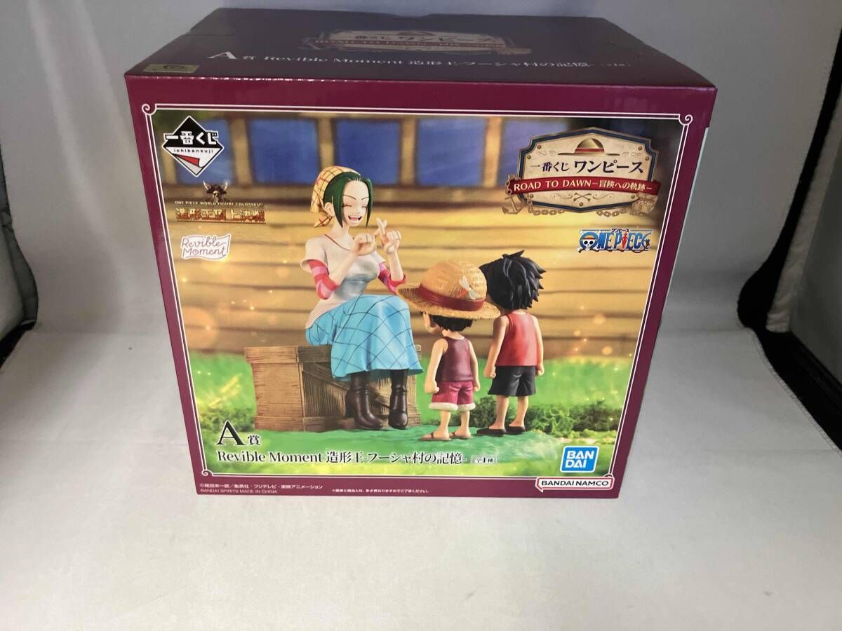 未開封品 A賞 フｰシャ村の記憶 Revible Moment 造形王 一番くじ