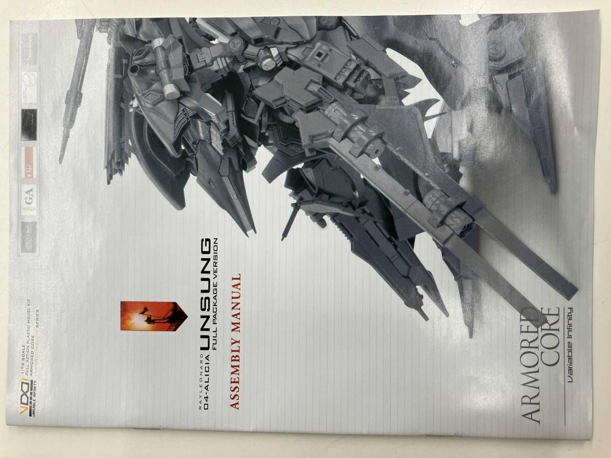 プラモデル コトブキヤ 1 72 レイレナｰド 04-ALICIA アリシア アンサング フルパッケｰジVer. ｢アｰマｰド･コア｣ WWW_TRAVELLANDINDIA_COM