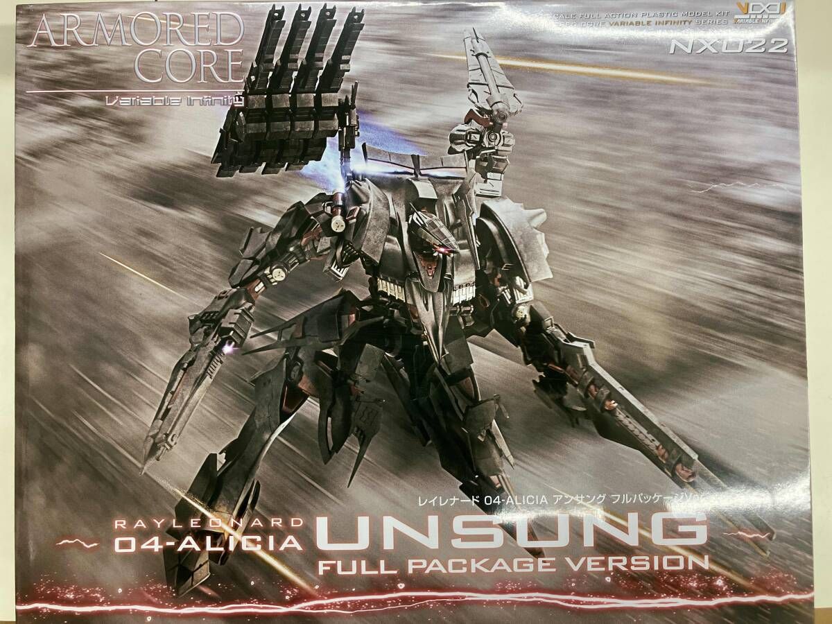 プラモデル コトブキヤ 1 72 レイレナｰド 04-ALICIA アリシア アンサング フルパッケｰジVer. ｢アｰマｰド･コア｣