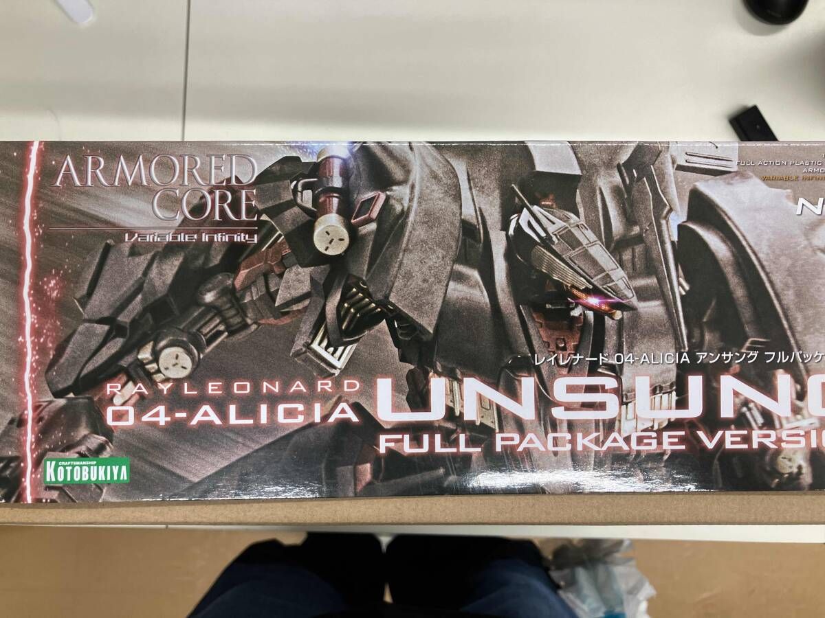 プラモデル コトブキヤ 1 72 レイレナｰド 04-ALICIA アリシア アンサング フルパッケｰジVer. ｢アｰマｰド･コア｣